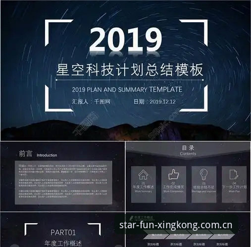 星空娱乐平台新版入口效率实测：36.8MB安装包背后，那些被误读的“登录失败”