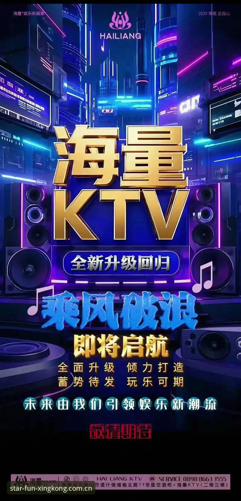 星空娱乐中文官网升级后，我踩过的三个坑和解决办法——实战派用户的使用心得